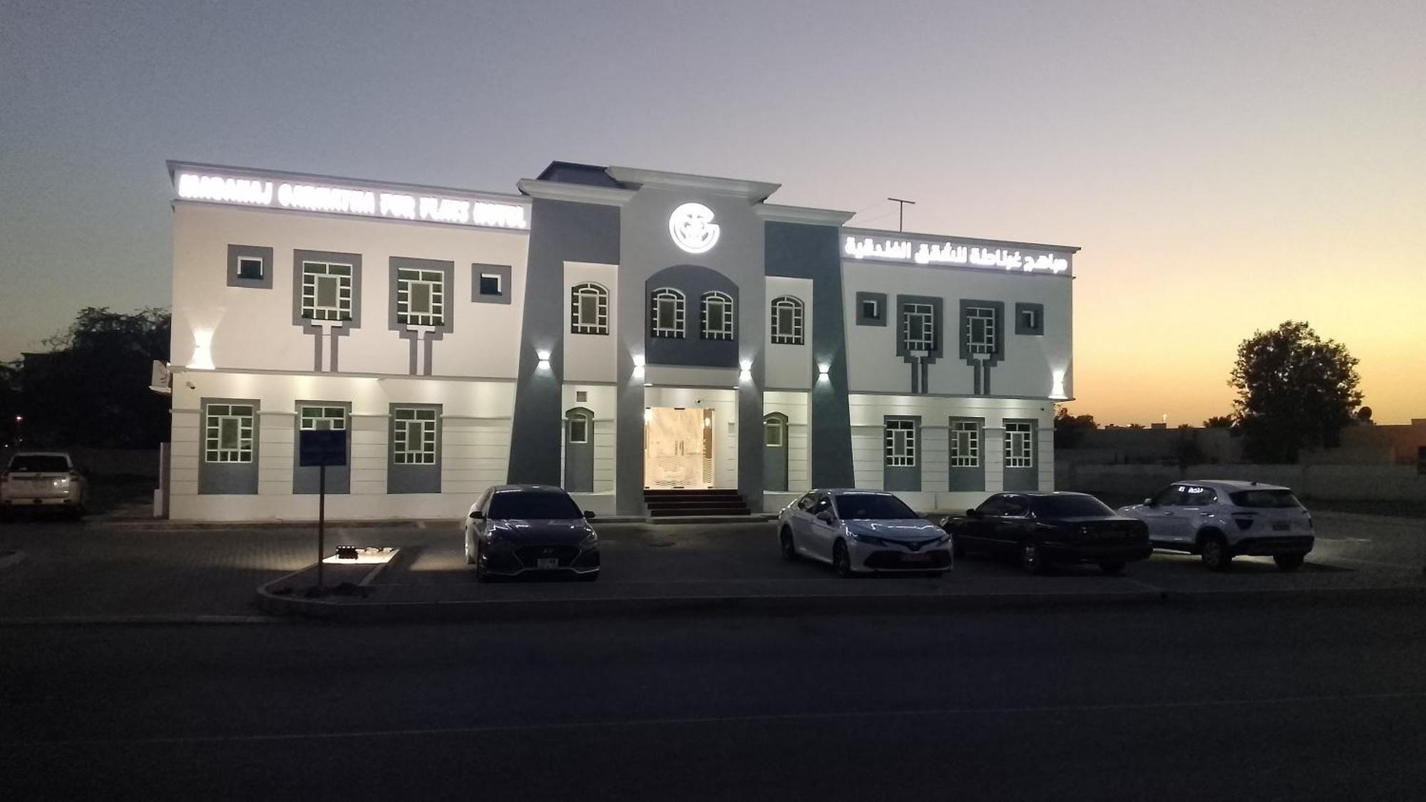 סוהאר Mabahj Garnatha Hotel Apartments מראה חיצוני תמונה